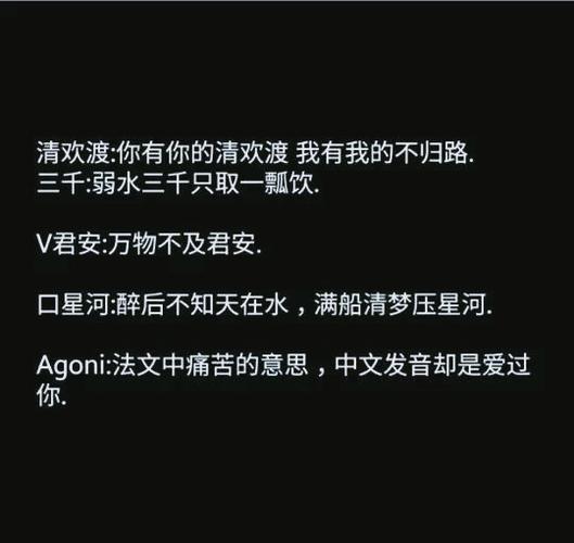 第四宇宙取网名怎么取