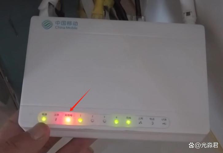 光猫亮红灯怎么解决缩略图