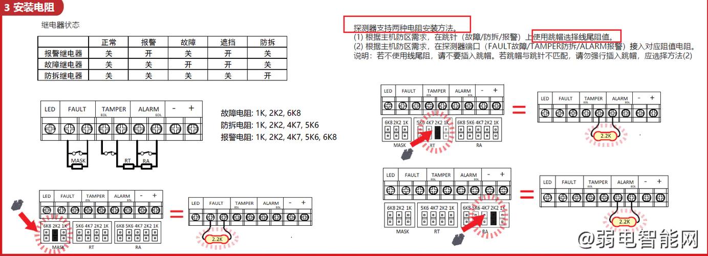 海康威视6908ud说明书
