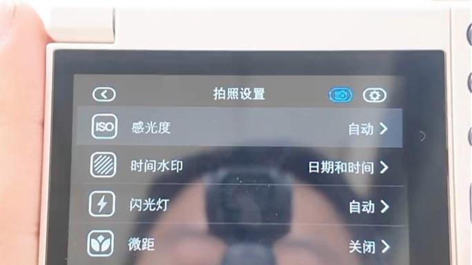手机照相自拍转换不了