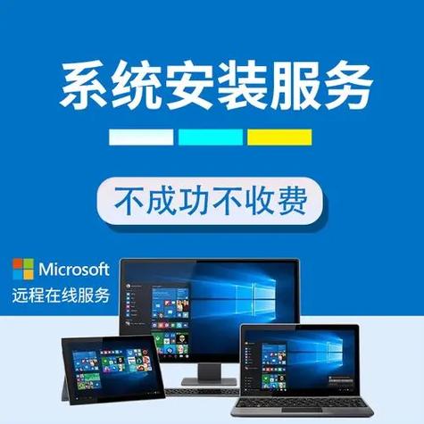 电脑系统城官网