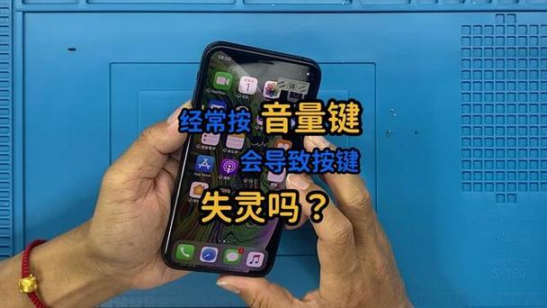 苹果11音量键调不了音量