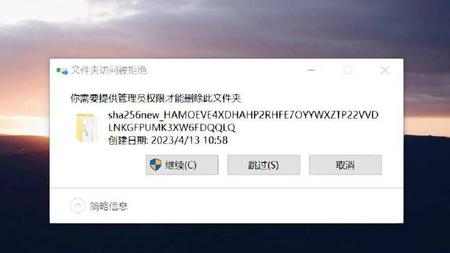 手机怎么删除桌面文件夹