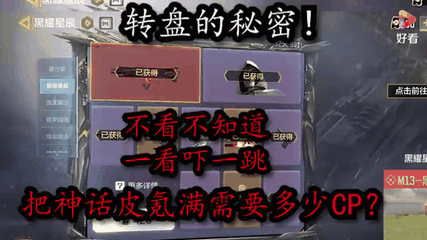使命召唤17cp点换算