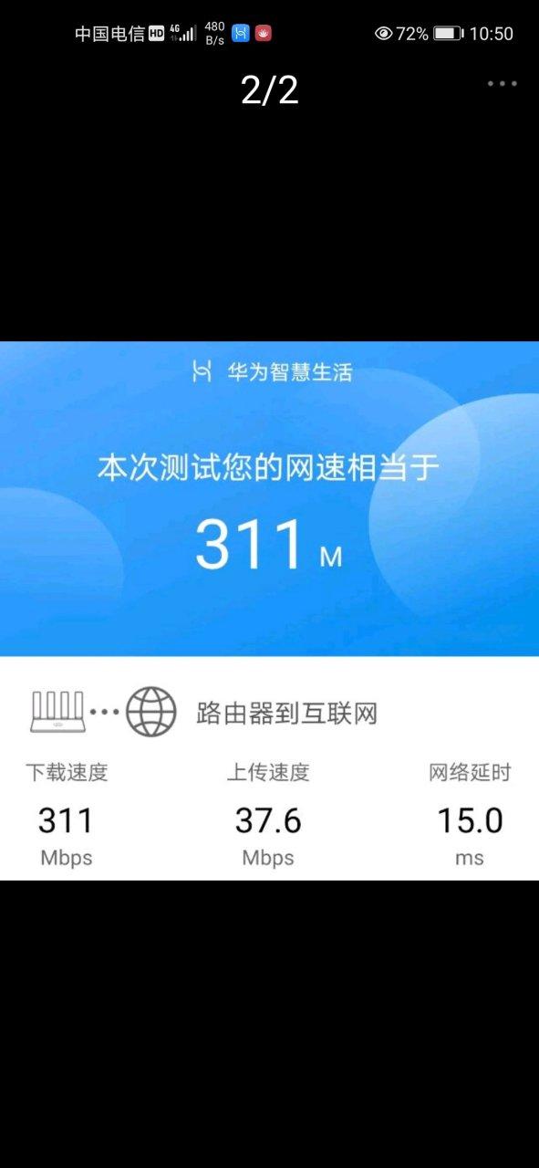 1000兆wifi测速是多少