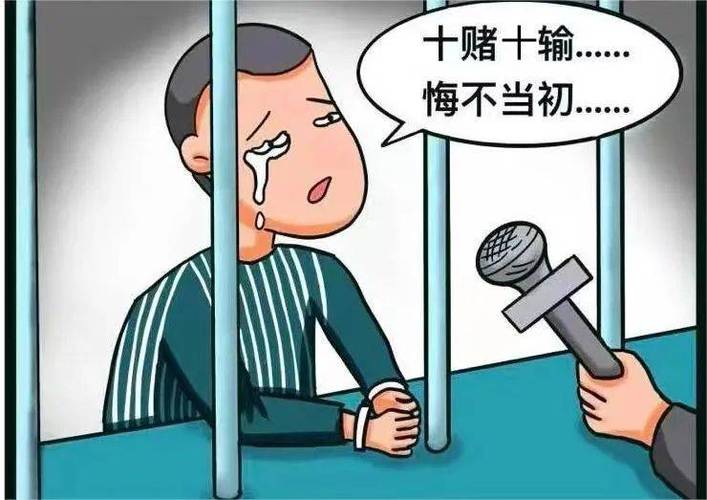 三十岁儿子沉迷网赌怎么办