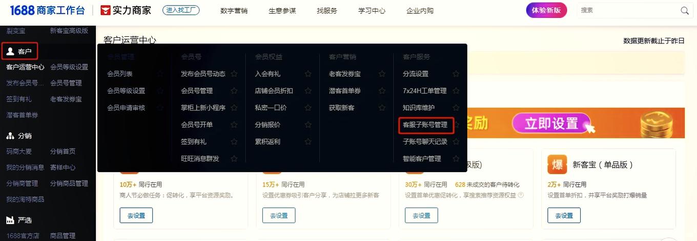 淘宝子账号怎么登陆手机
