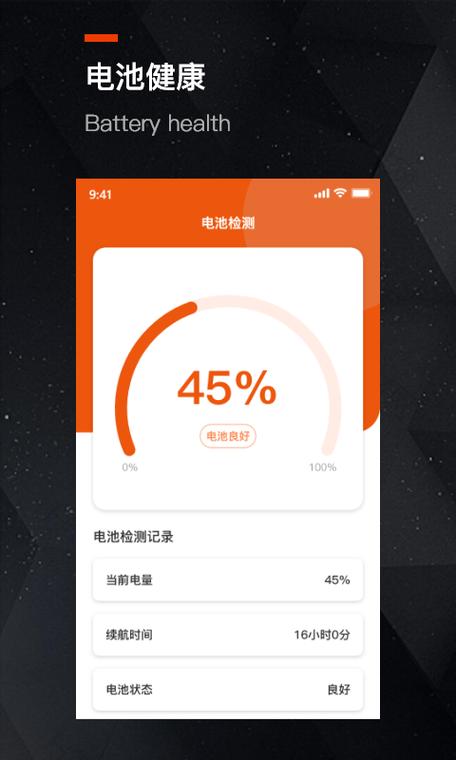 苹果设置充满电提示音缩略图