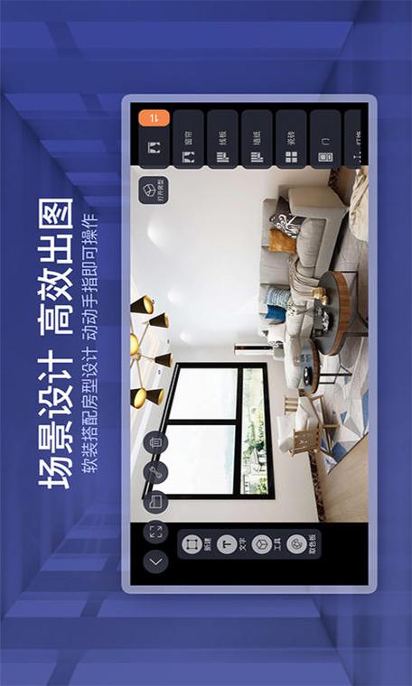 手机四维星软件免费下载