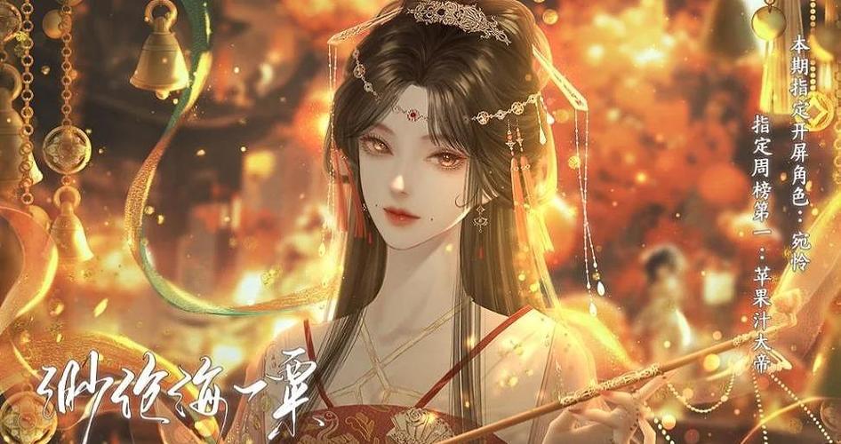 闪艺游戏攻略