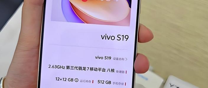 vivo7手机换屏幕大概多少钱