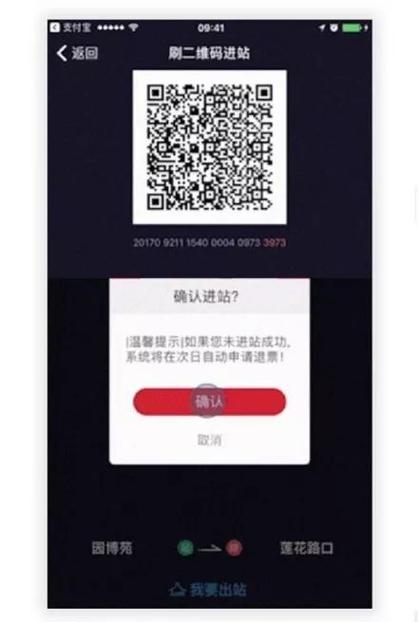 求pr社邀请码