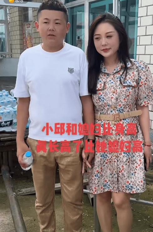快手小邱袖珍有多少钱