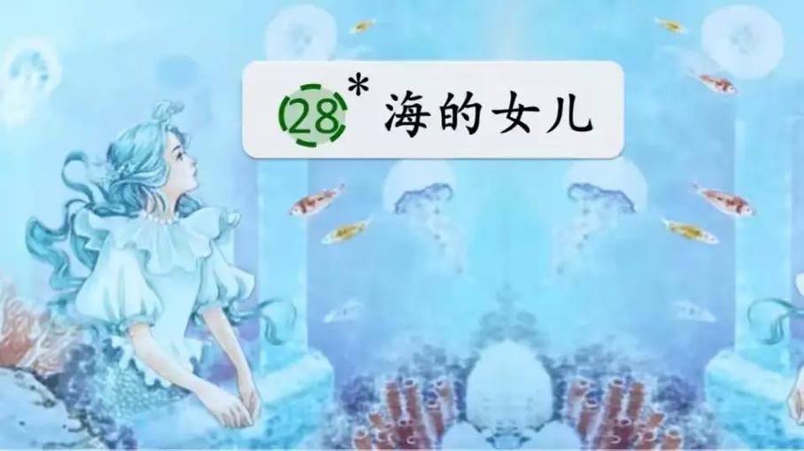 四年级语文下册大课堂