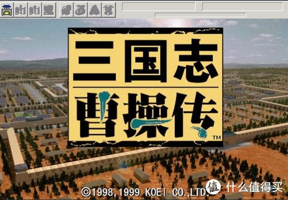枭雄传破解版