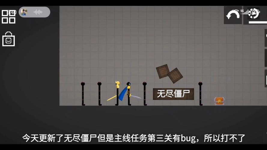 火柴人无尽僵尸