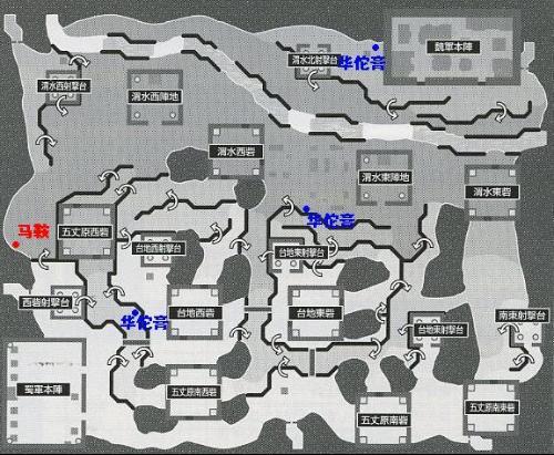 真三国无双五五丈原攻略