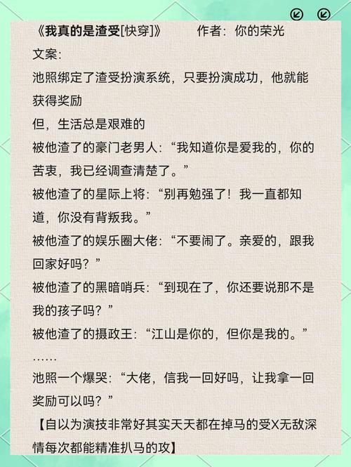 主角在箱庭成为二位数的小说