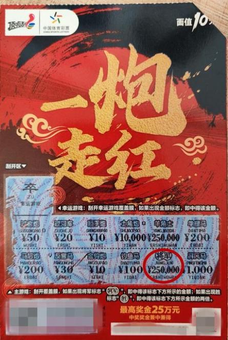 刮刮卡赚钱的软件缩略图