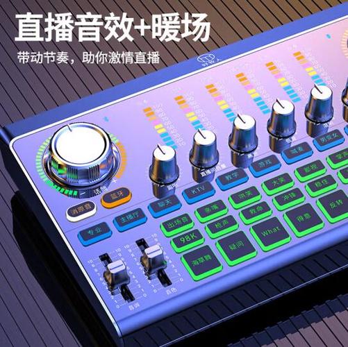 抖音网红唱歌用什么设备