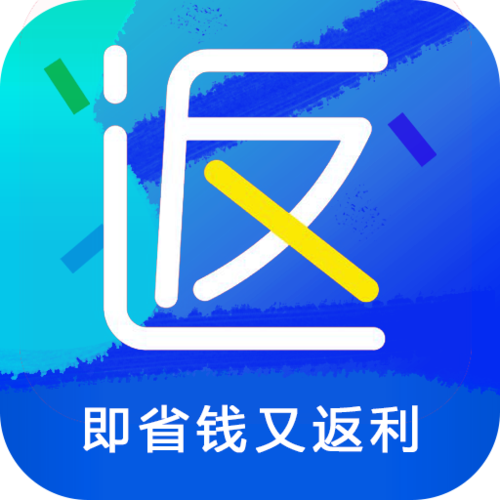 返利网app手机版