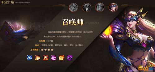 奇迹召唤术师怎么样加点才厉害