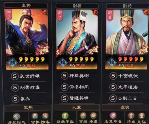 大魏骑和魏法骑谁强