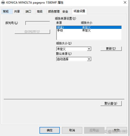 惠普打印机怎么关掉彩色打印