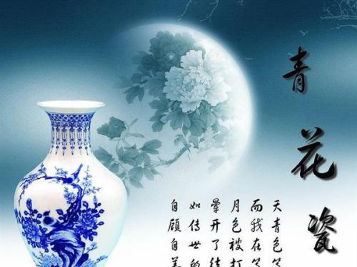 青花瓷mp3免费下载
