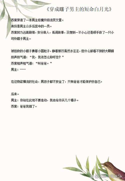 女主沙雕的爆笑文