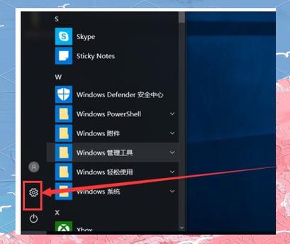 笔记本怎样打开蓝牙