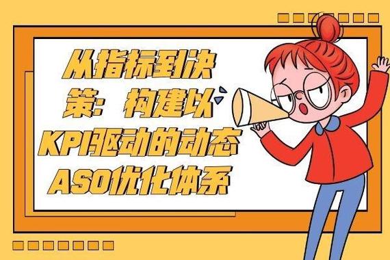 aso任务平台靠谱吗