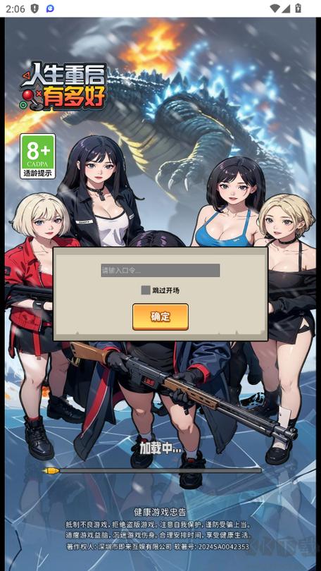 咸鱼翻不了身会怎么办
