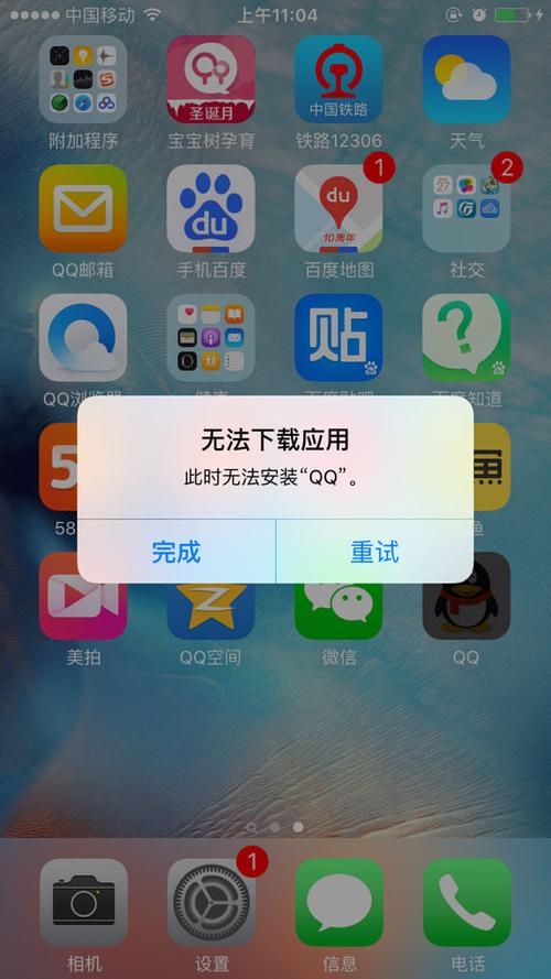 星赞苹果下载