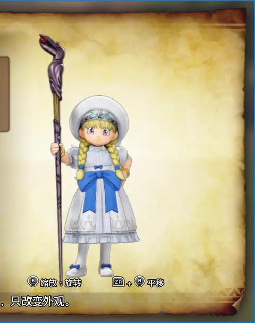 dq11s萨玛迪