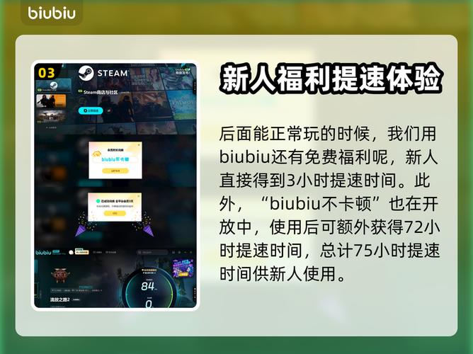 steam官网购买攻略
