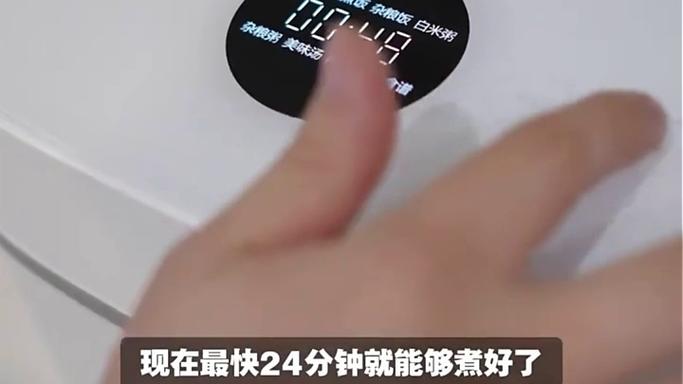 小米电饭煲如何设置联网状态