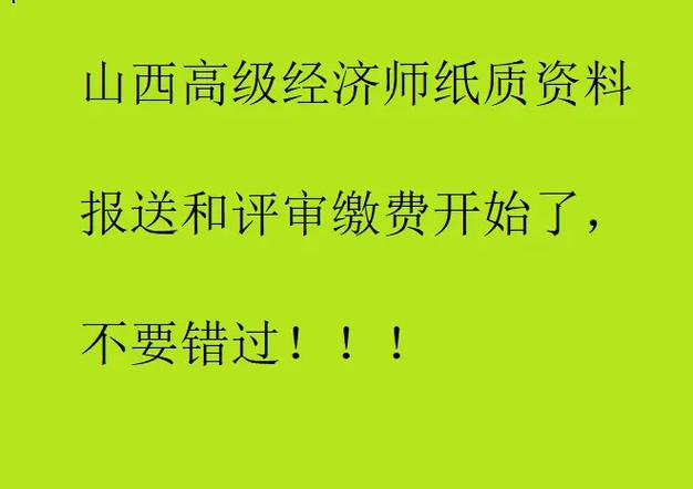书面报送是纸质吗