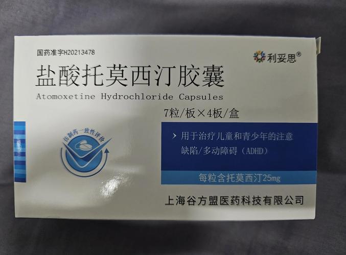 司必达是什么药
