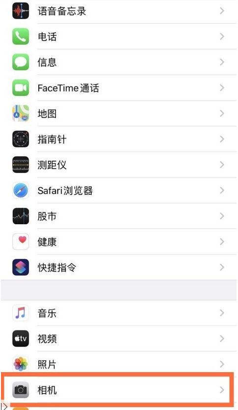 苹果相机延迟拍摄怎么设置