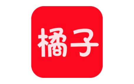 桔子视频安卓版破解下载