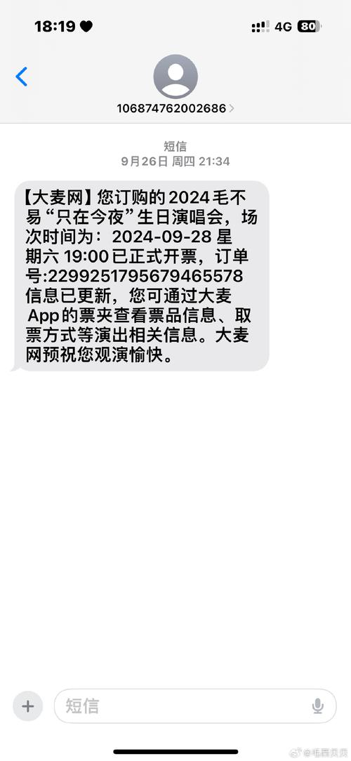 温泉歌会答题器手机版