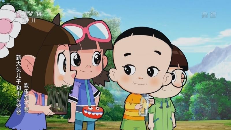 大头儿子平板电脑