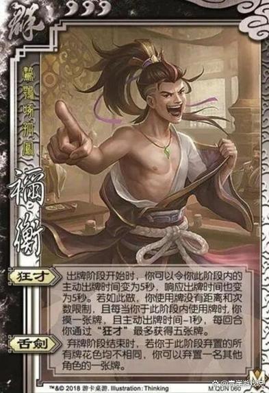 单挑王技术打法