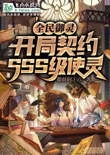 校花笔趣阁txt小说