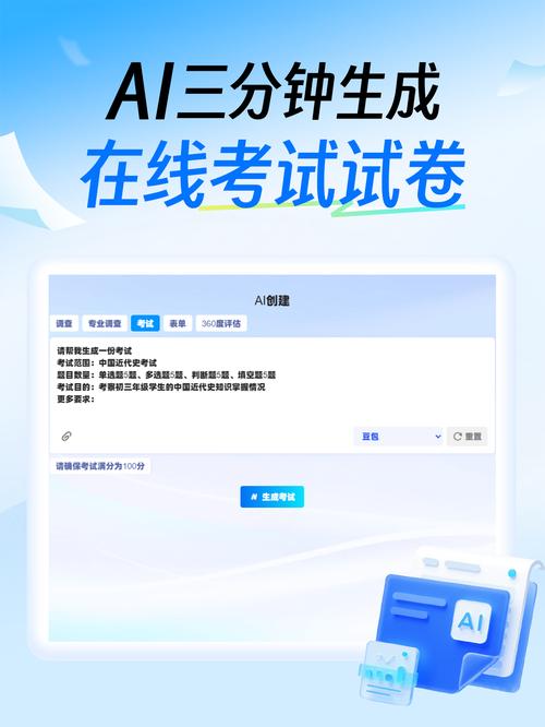 山东智科教育研究院云阅卷