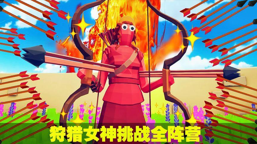 全面战争模拟器女性化