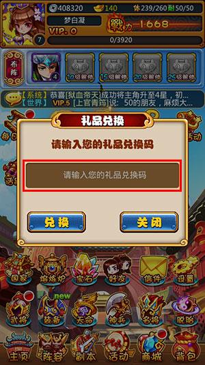 18acg的礼包码是多少