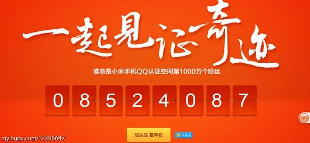红米时间字体放大
