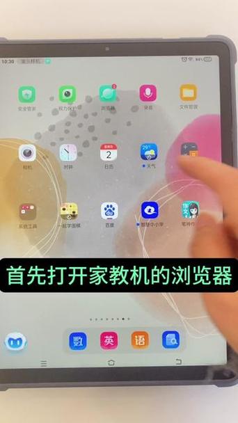 如何解除步步高下载限制